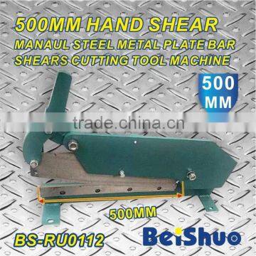 BS-RU0112 500mm metal hand shear cutting tool machine