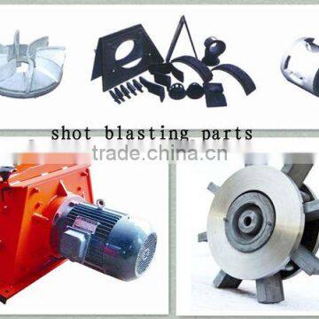 shot blast machine blade wheel