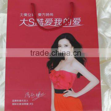 Paper Cardboard Bag for Shoes Package photo-1