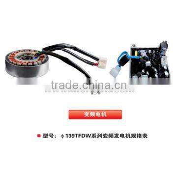 Gasoline Inverter Stator Rotor Alternator