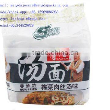 Food Grade Take Away Instant Noodles Plastic Packaging photo-2