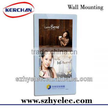 SAD1850 18.5 inch high resolution wall mounted advertising player/digital signage software download