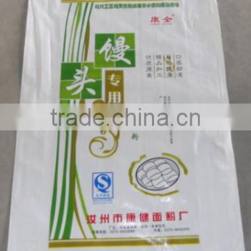 best selling bopp laminated custom design pp woven feed bag