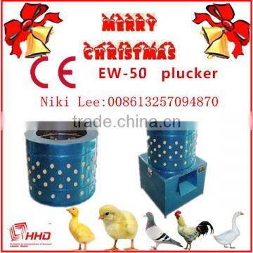 CE Approved Automatic Quail Plucker Machine for Farms