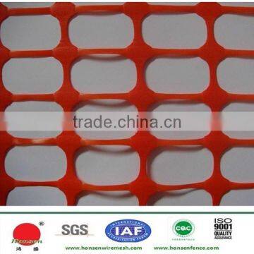 2015 the very best price Orange plastic safety warning barrier fencing