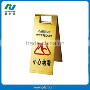 foldable caution wet floor stand in school dining room