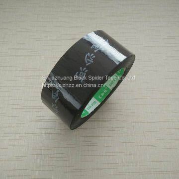 High Quality Brown Color Bopp Adhesive Tape From China Supplier photo-4