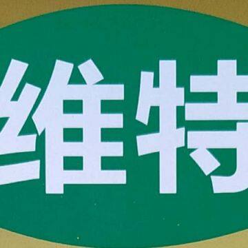 Heze Wit food co.,ltd