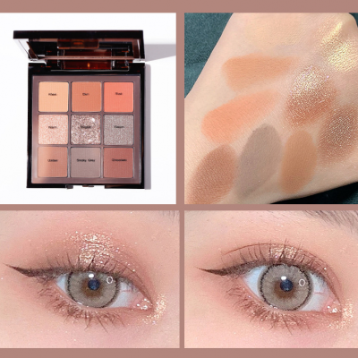 Shiman nine color eye shadow