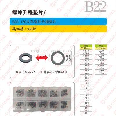 Adjusting Shim B11 Common Rail Injector-adjustment shim manufacturers