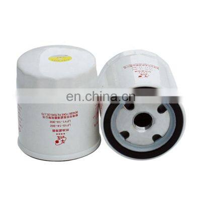 Fuel Filter LF3346 Engine Parts For Truck On Sale