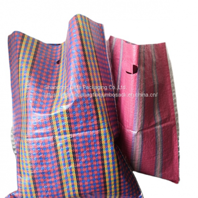 PP Woven Sack Plastic 25kg PP Woven Bag For fertilizer