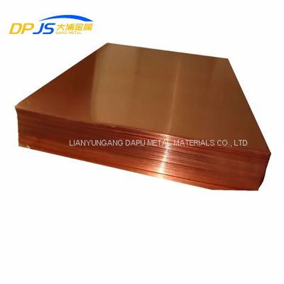 ASTM T2/H65/H62/C1100/C1220/C2400/C2600/C3712 Red/Brass Pure Copper Sheet/Plate