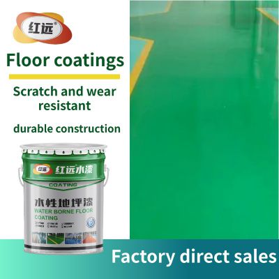 Waterborne epoxy coating, ground epoxy resin floor paint, sub high gloss wall paint, floor paint