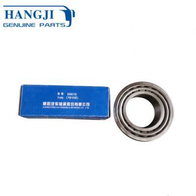 Other Performance Parts KLQ6123K Good Quality Bus Higer Important Parts Bearing Assy Inside Rear 0124G13-00010-Rx04081 for Buses Higer Parts Price photo-2