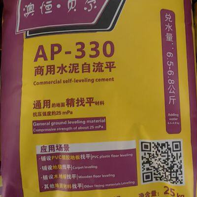 Commercial Self-Leveling Cement for PVC photo-2