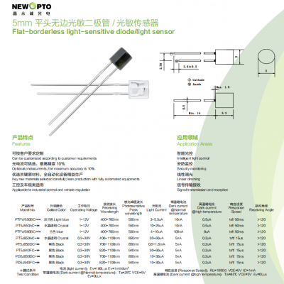 5mm Flat-head Flat-side Light Sensor, Phototransistor, Photodiode, 550nm 850nm for Light Control, Linear Dimming, Security Monitor,signal Tx Rx photo-3