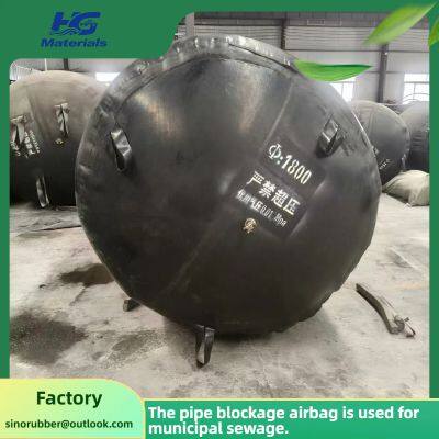 HG003 Thickened rubber inflatable water-blocking airbag for municipal sewage pipe leakage, circular A-grade inflatable water-blocking airbag