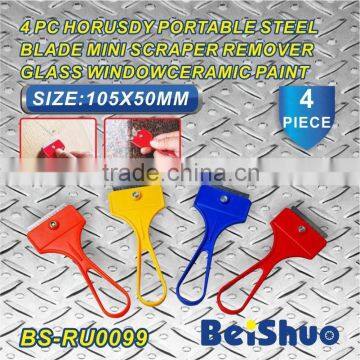 BS-RU0099 4pc portable steel blade mini scraper