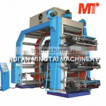 High speed professional printing machines