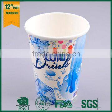 Custom LOGO printed coffee paper cup take away cup cold drink cup 12oz