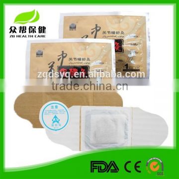 Herbal pain patch/ heat moxibustion patch/joint/muscle pain for care