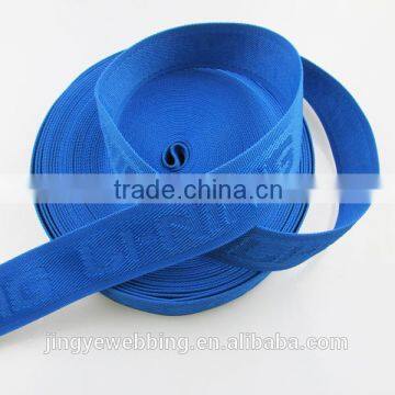 1.5 inch jacquard fabric PP webbing belt with logo