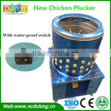 Cheapest Sale chicken plucking machine Power 1500W