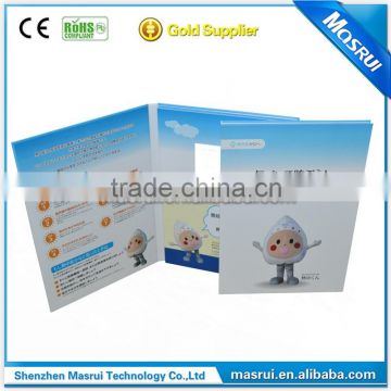 Advertising Video Card Invitation Card Type Video Screen Brochure