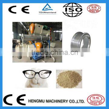 Poultry feed pellet manufacturing machine pellet making mill