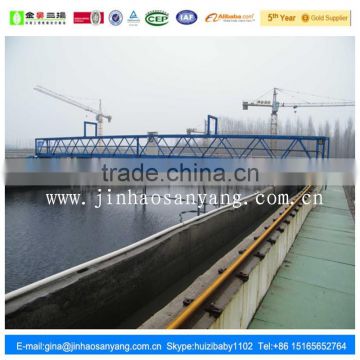 HXG type high performance travelling mud scraper for wastewater treatment plant