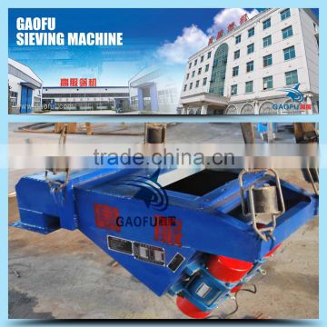 GAOFU Full-closed type vibration powder feeder