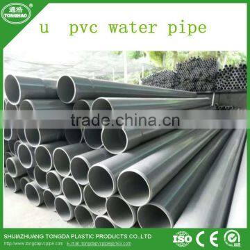 110 Diameter Pvc Pipe for Water Supply /110 Pvc Pipe With Price
