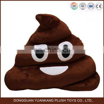 Custom whatsapp poop plush emoji pillow