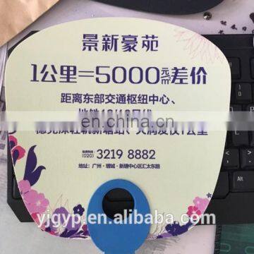 Customized Design O Shape PP Fan photo-2