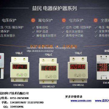 Current Protector EM-001AL Intelligent Air Switch, Digital Circuit Breaker, Short Circuit Protector, Overload Protection photo-3