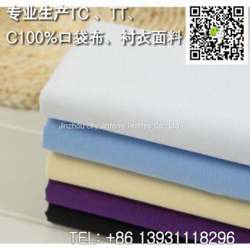 High Quality Continuous Dyeing Dacron Fabric Fastness to Chlorine-bleaching photo-2