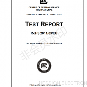 bathroom scale RoHS certificate