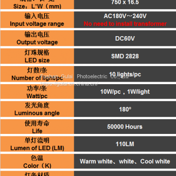 AC220V Don't Need Power Supply IP 20 PY9-10D Rigid Backlit LED Strip photo-5