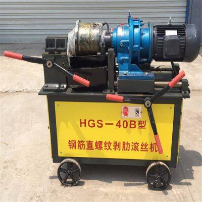 Automatic Fast Speed Rebar Thread Rolling Machine For Factory