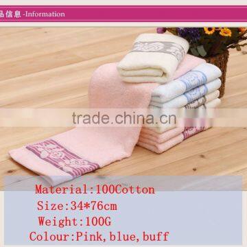 Super soft towel fabric support OEM and personal customization