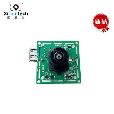 USB3.0 500W Global Exposure Module photo-4