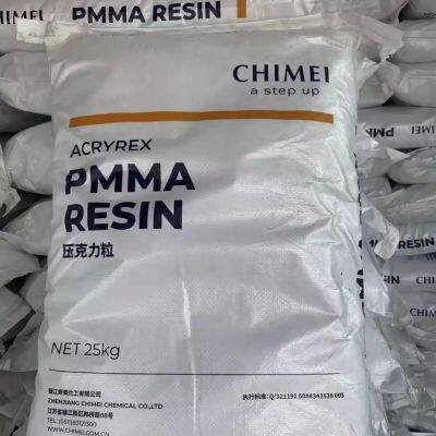 Chimei PMMA CM-211 polymethyl methacrylate transparent particles PMMA granules PMMA plastic raw materials