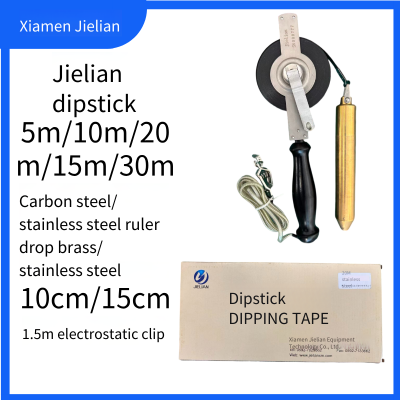Jielian Measuring Oil Ruler, Depth Gauge, Steel Measuring Tape, Depth Ruler, Wooden Handle Carbon Steel and Stainless Steel
