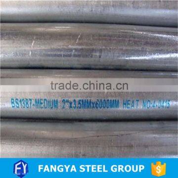 2016 Hot Selling ! bs1387 erw pipe 1.2''*0.7mm pre galvanized steel pipe/water pipe