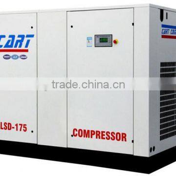 LSD-175A/W security assurance pipeline system design air compressor