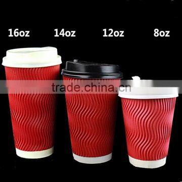 S-shape Disposable Ripple Wall Coffee paper Cups with Lid for Hot Drinks                        
                                                Quality Choice