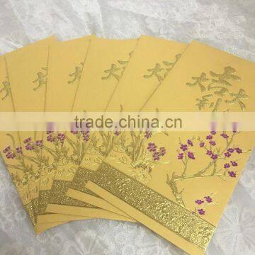 hight quality custom latest money packet & red packet