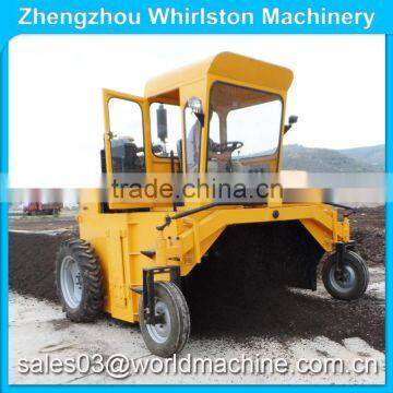 compost mixing machine/organic compost fertilizer machine/organic waste composting machine