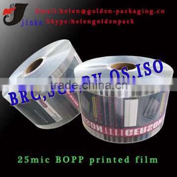 BOPP printed film on roll/hot seal BOPP film